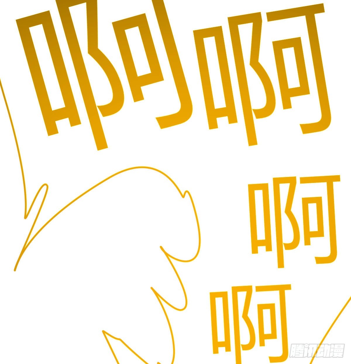 全新挑战(1/2)-第81话