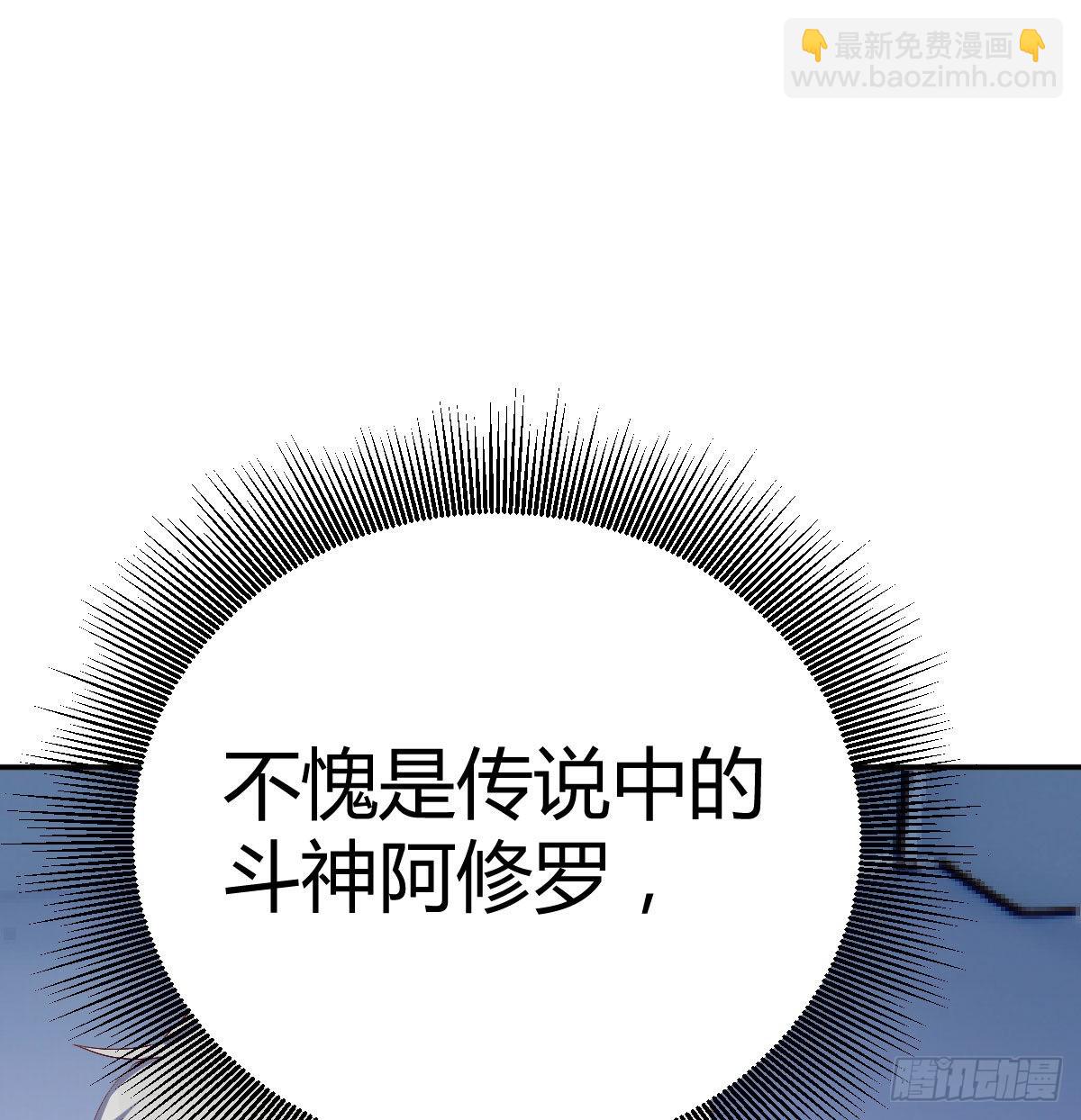 全新挑战(1/2)-第81话