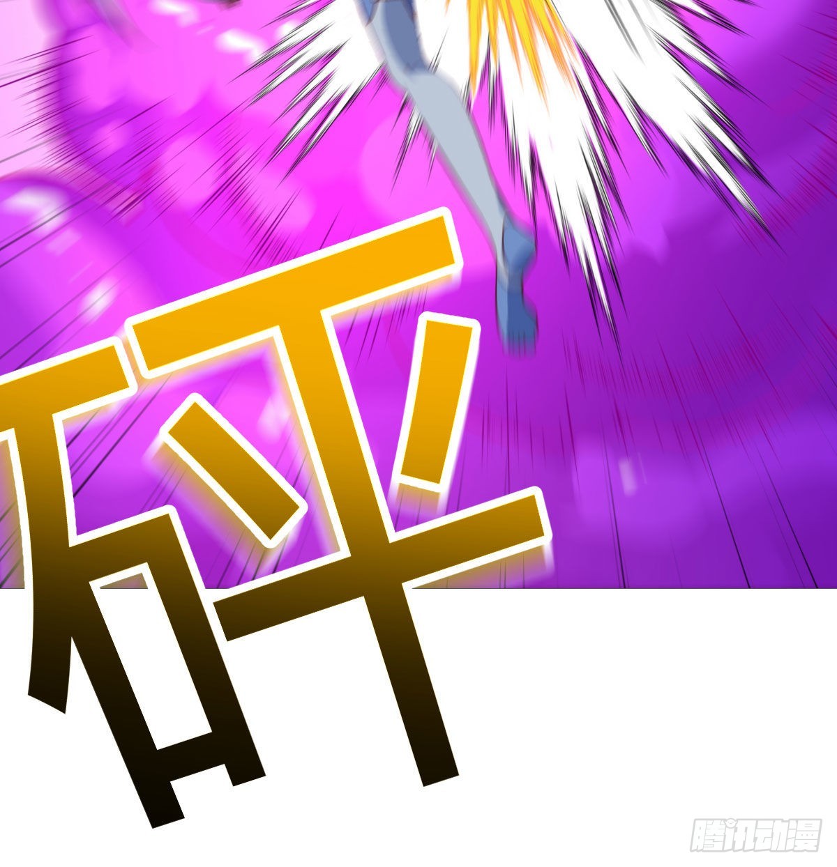 全新挑战(1/2)-第81话