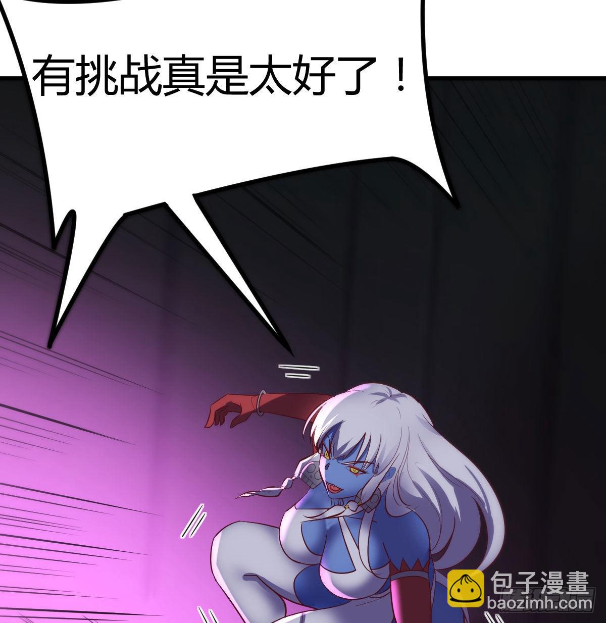 全新挑战(1/2)-第81话