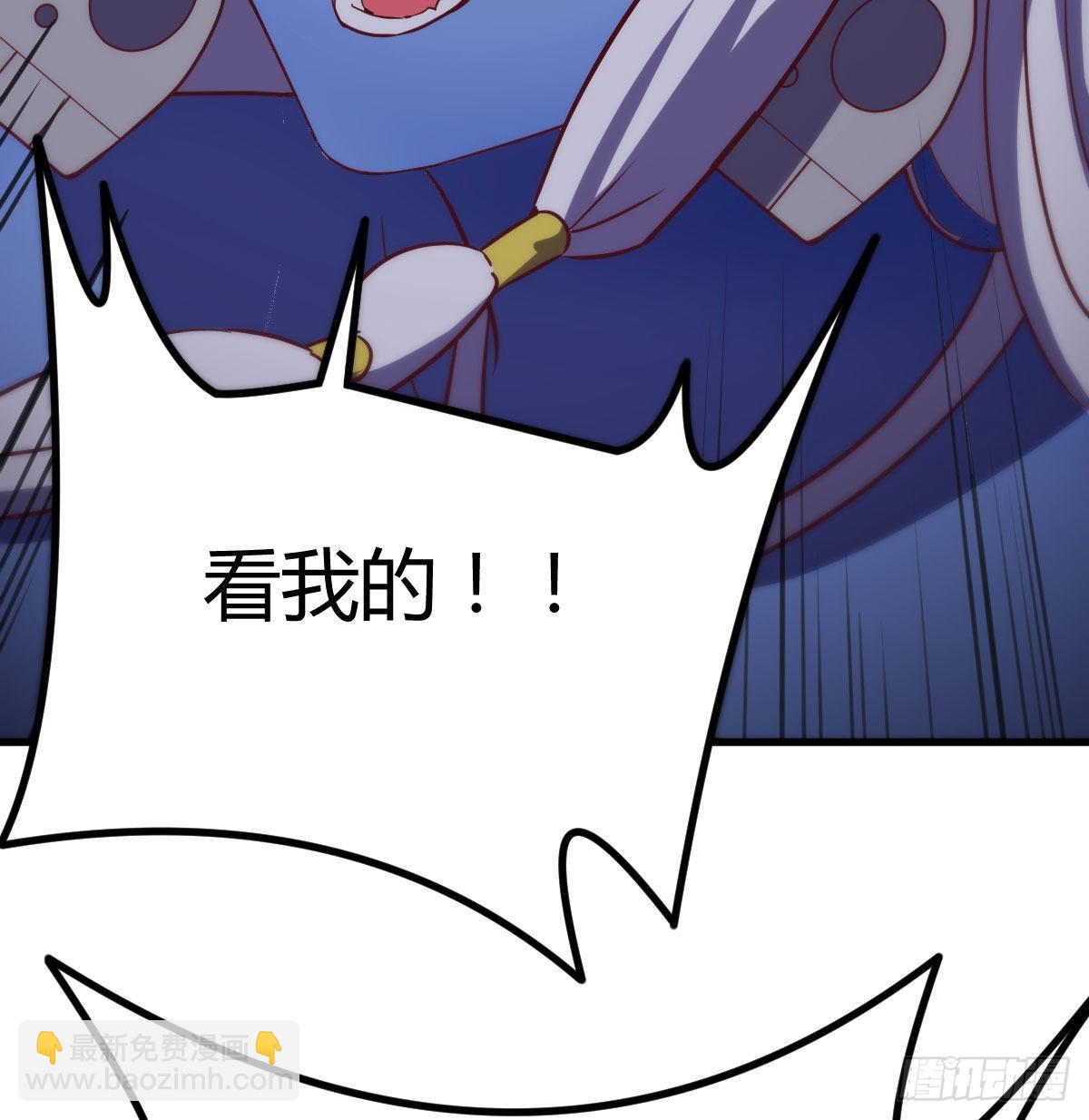 全新挑战(1/2)-第81话