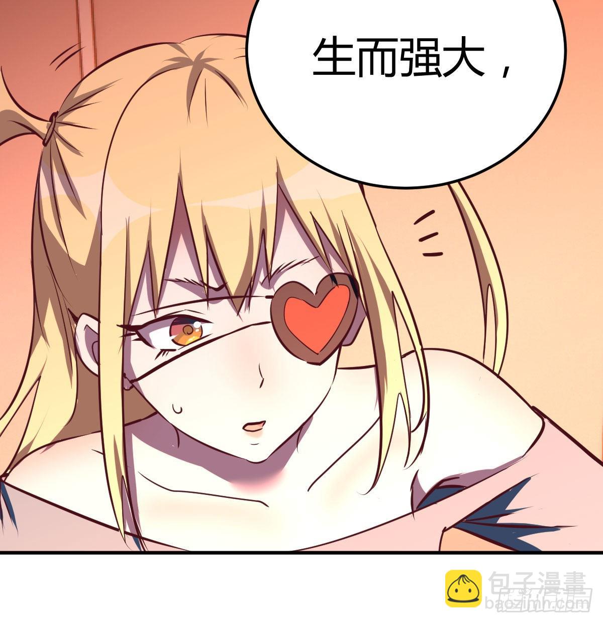 生而强大(1/2)-第83话