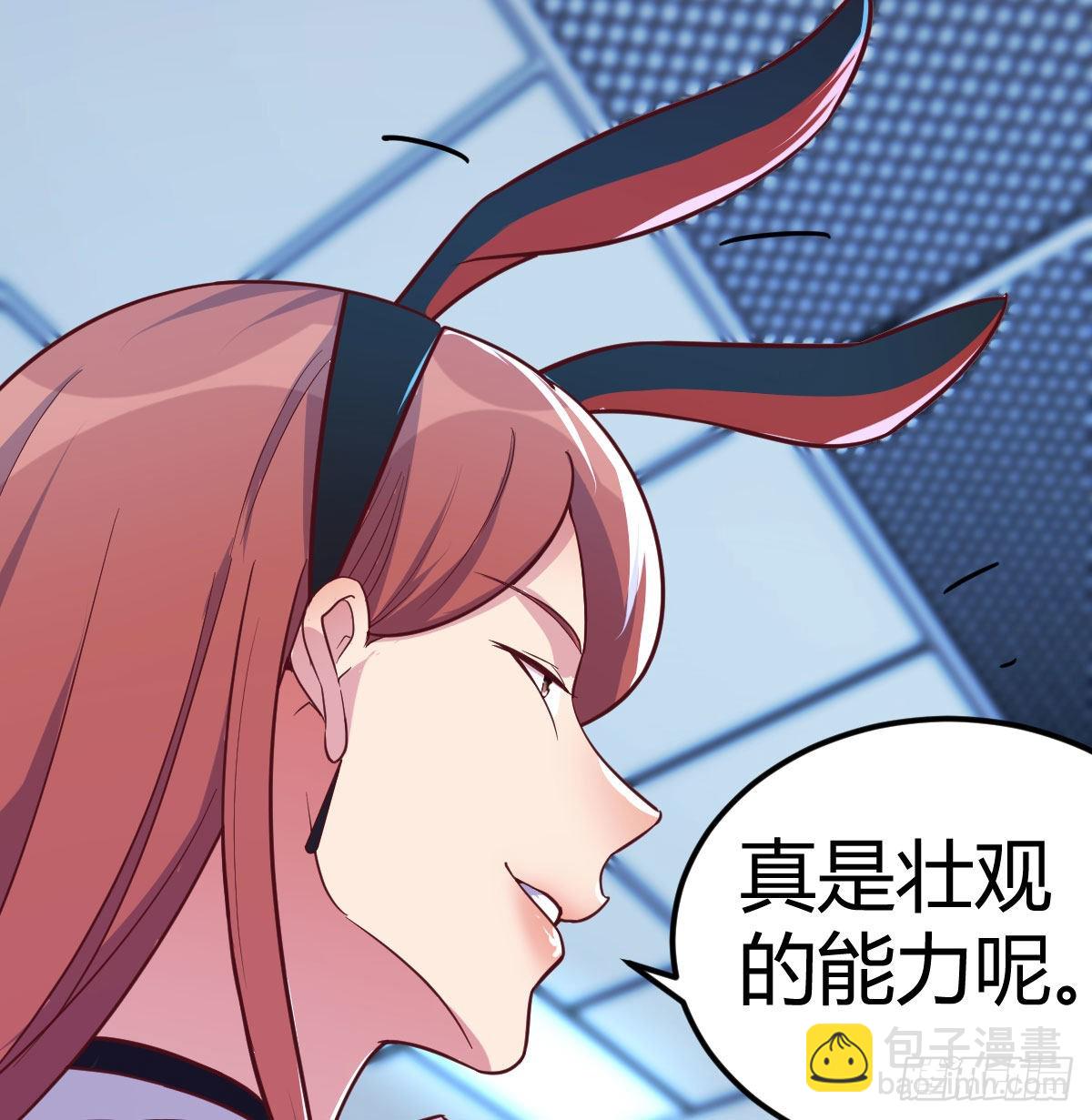 生而强大(1/2)-第83话