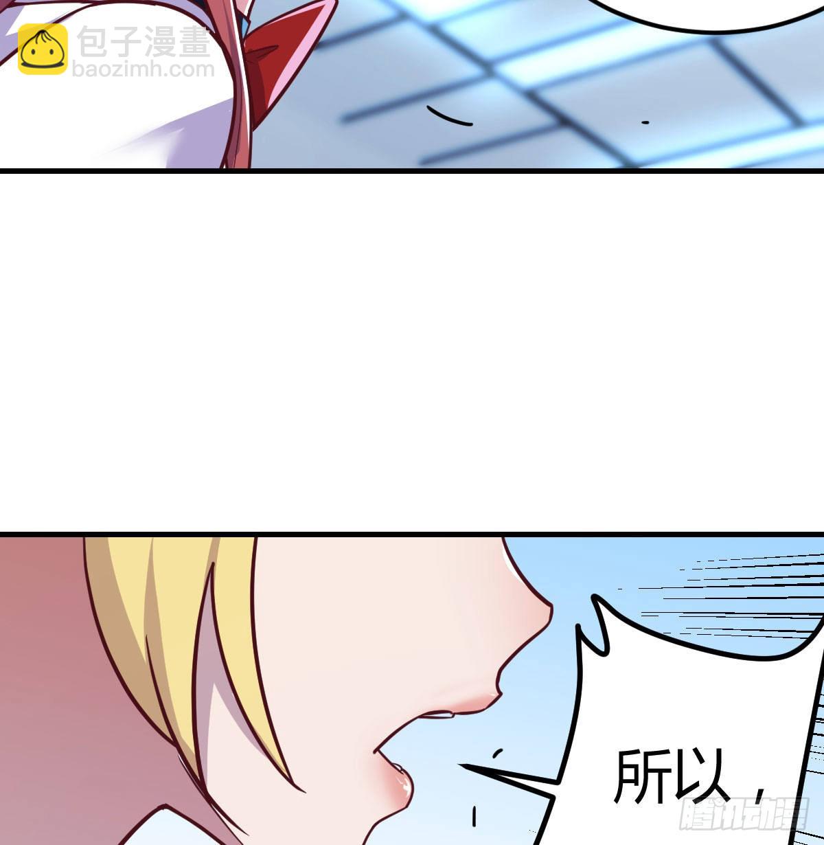 生而强大(1/2)-第83话