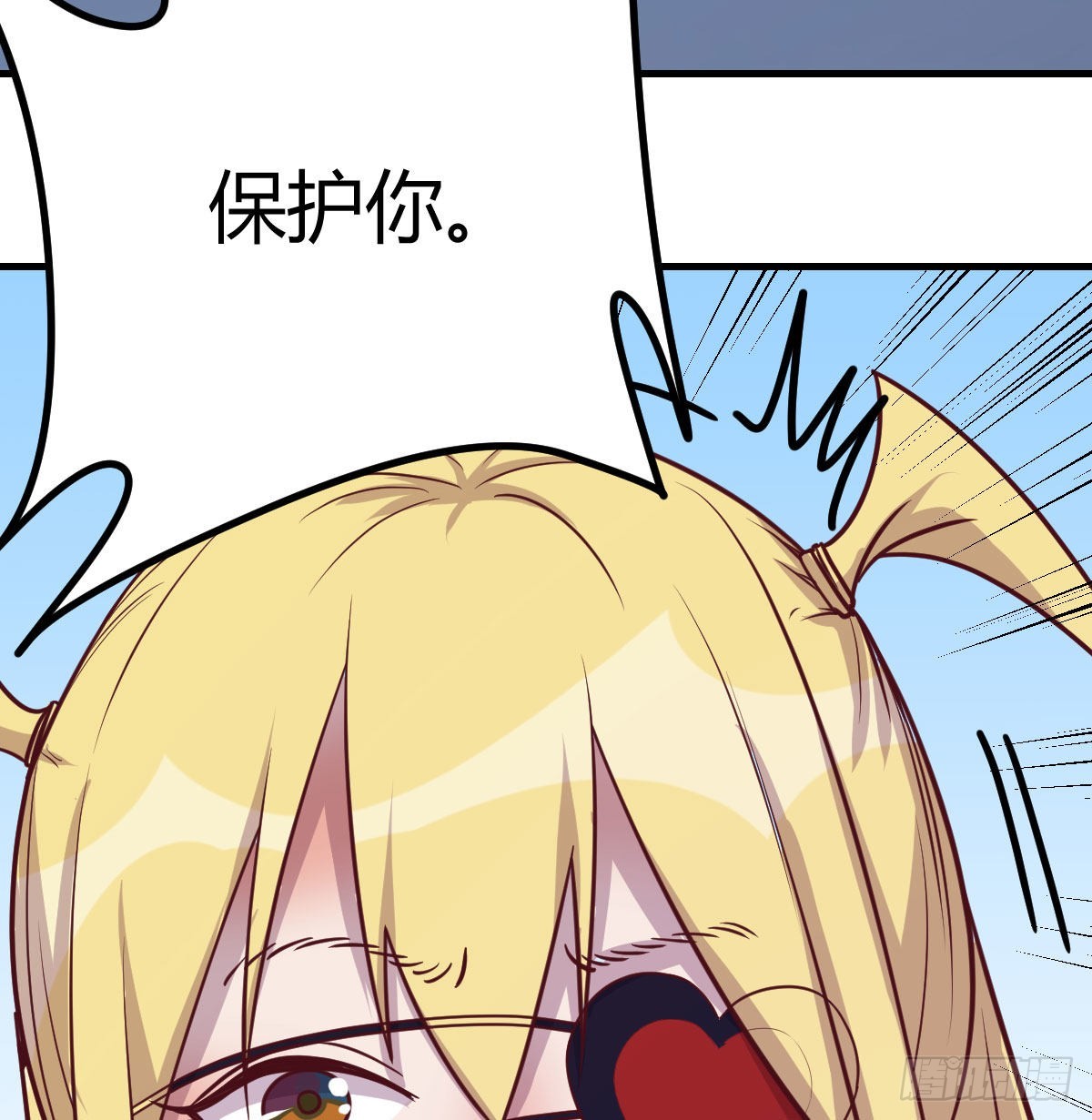 生而强大(1/2)-第83话