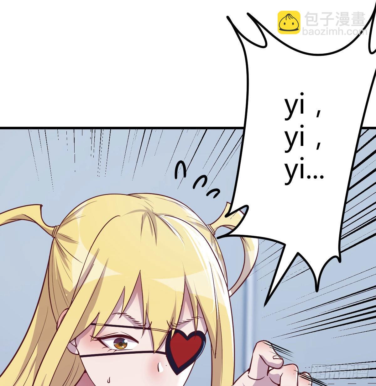 生而强大(1/2)-第83话