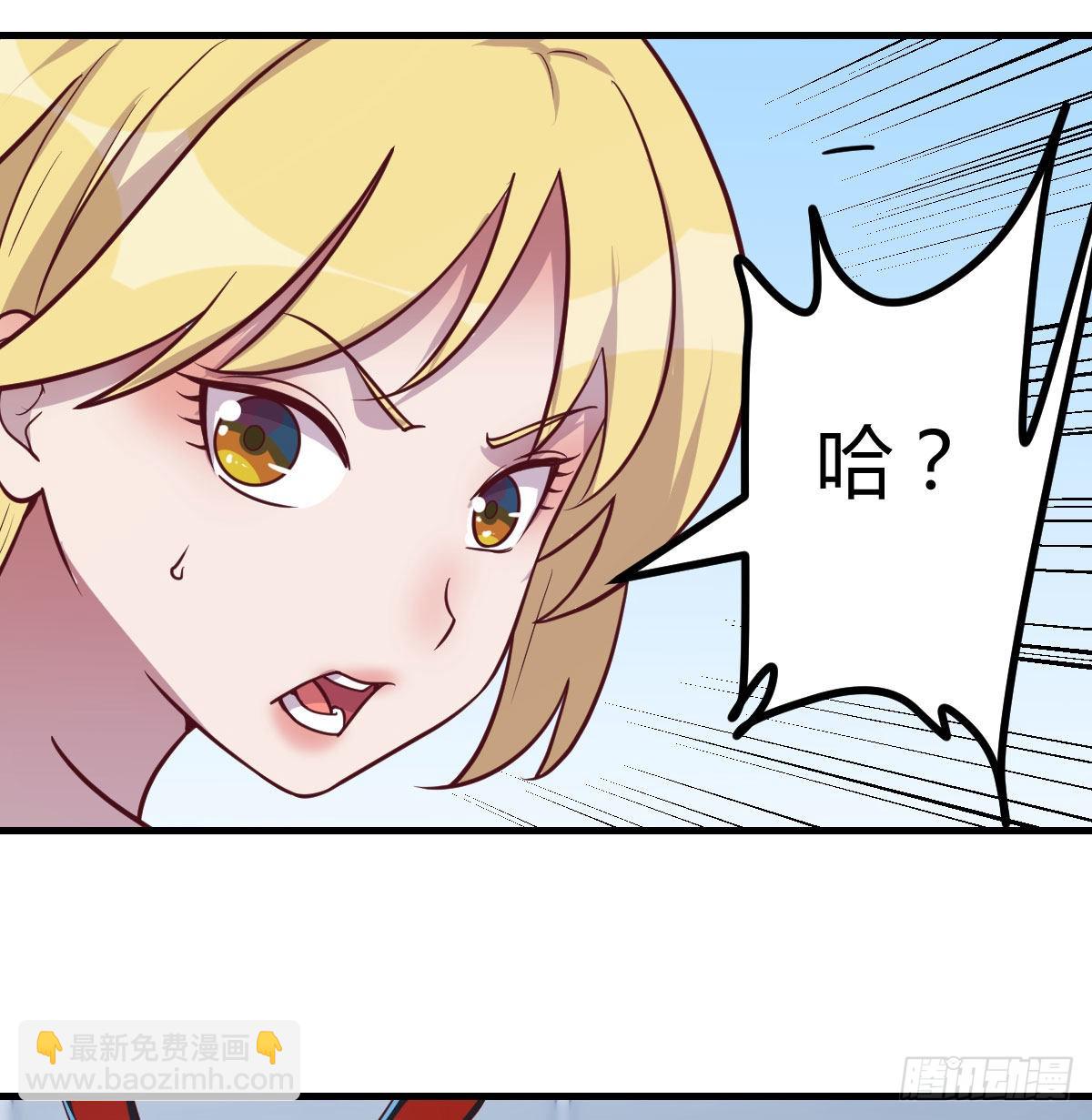 生而强大(1/2)-第83话