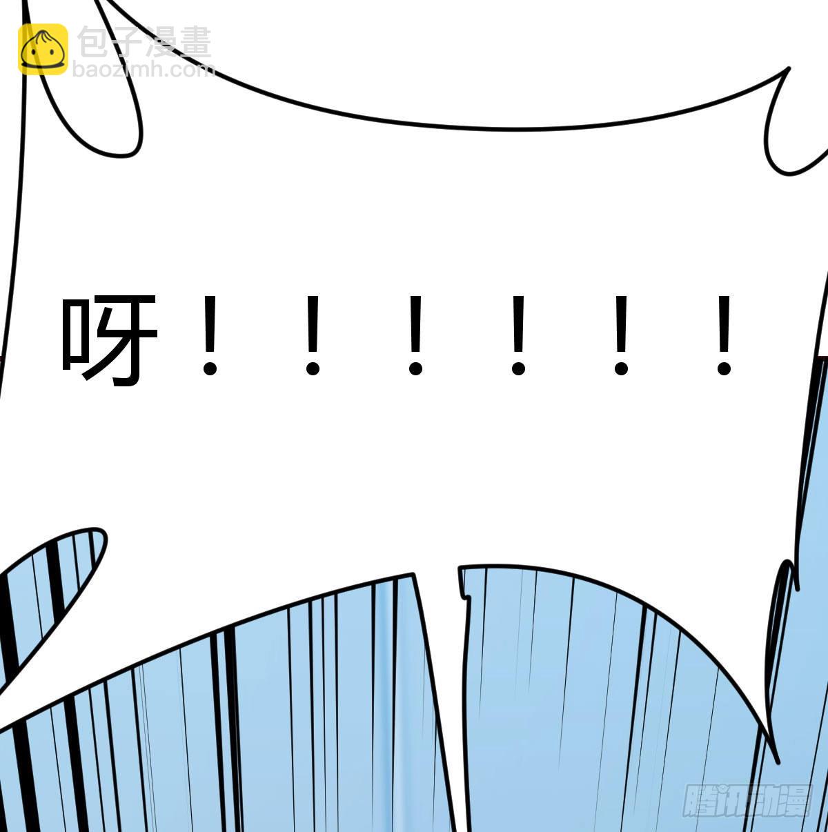 生而强大(1/2)-第83话