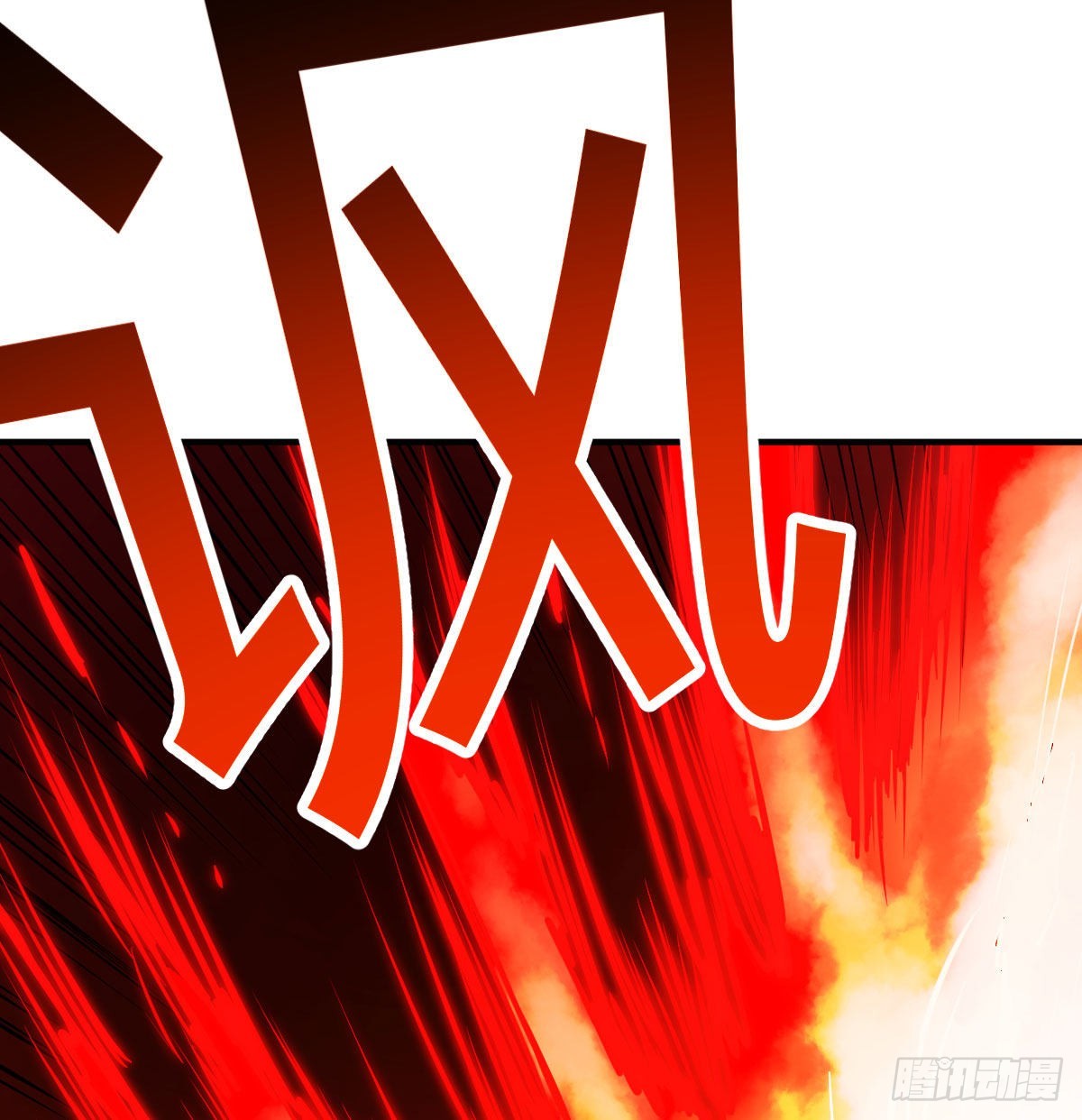 生而强大(1/2)-第83话