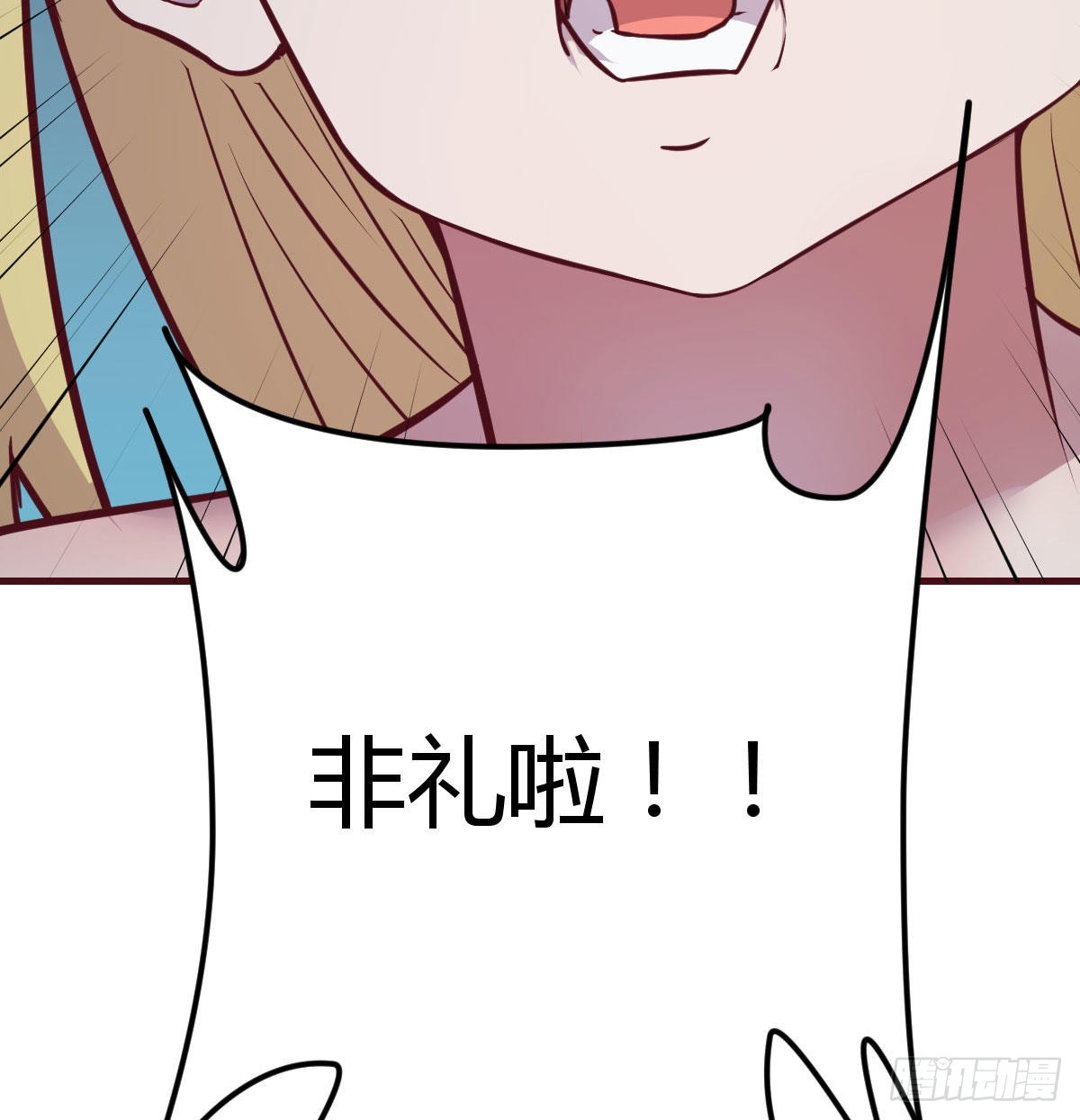 偷听心声(1/2)-第85话