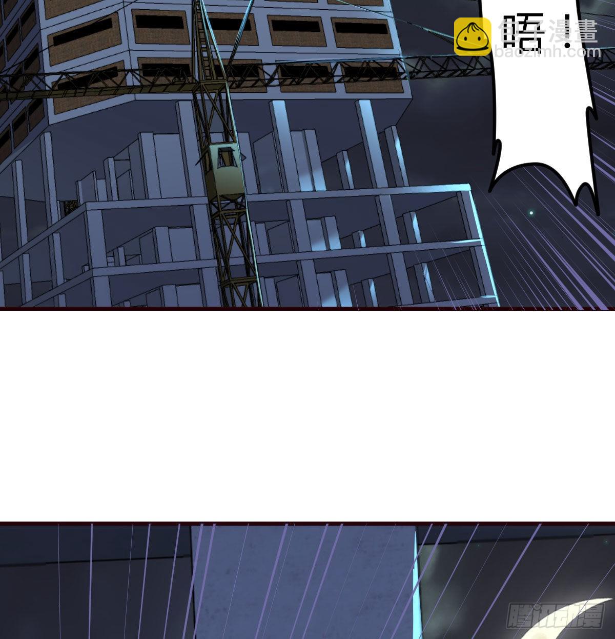 偷听心声(1/2)-第85话