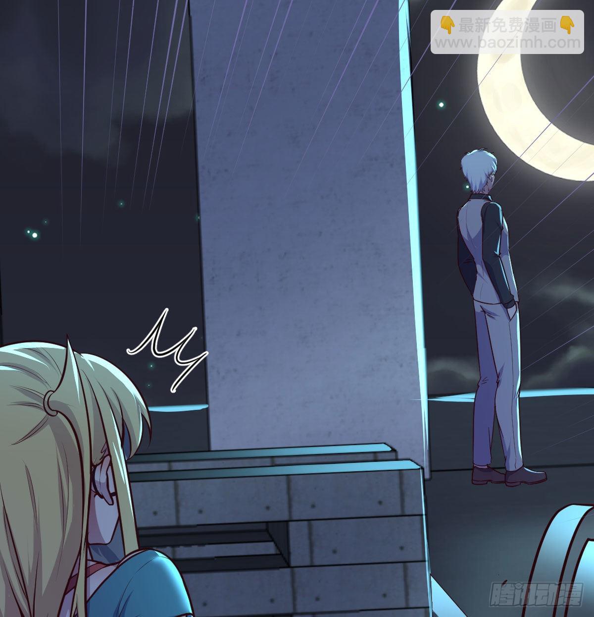 偷听心声(1/2)-第85话