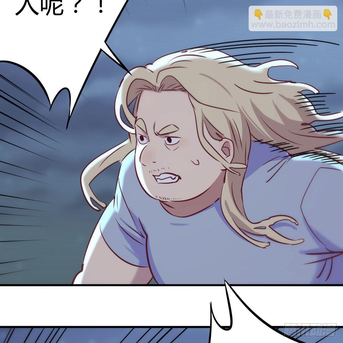 偷听心声(1/2)-第85话