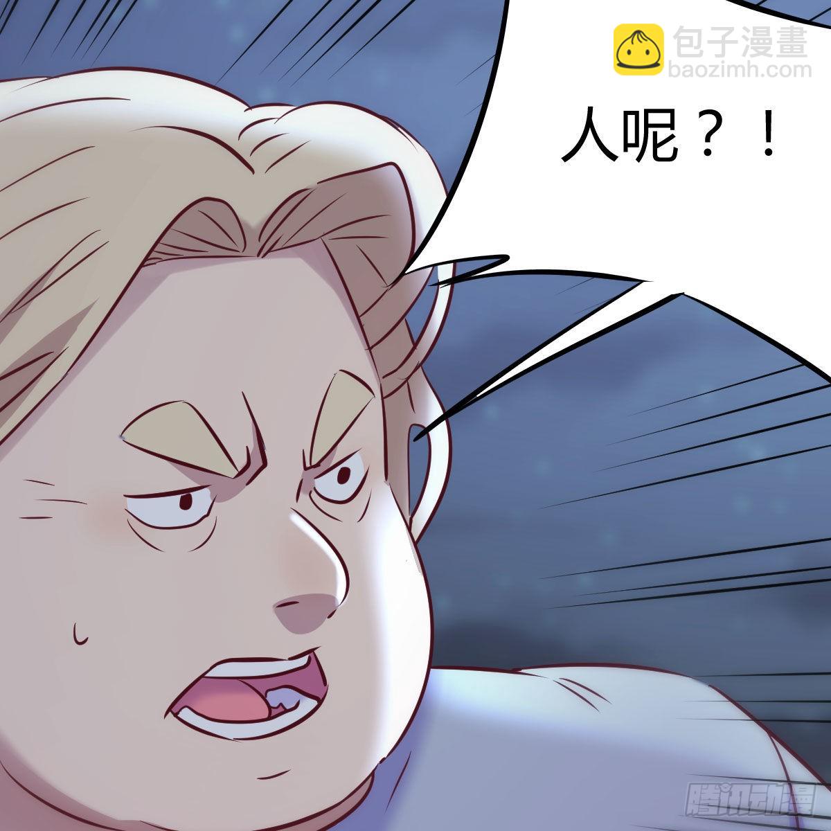 偷听心声(1/2)-第85话