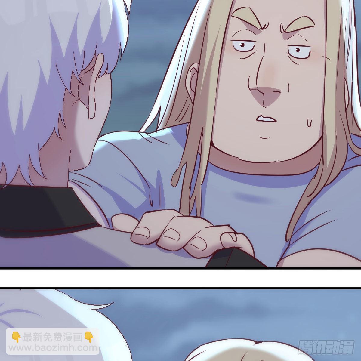 偷听心声(1/2)-第85话