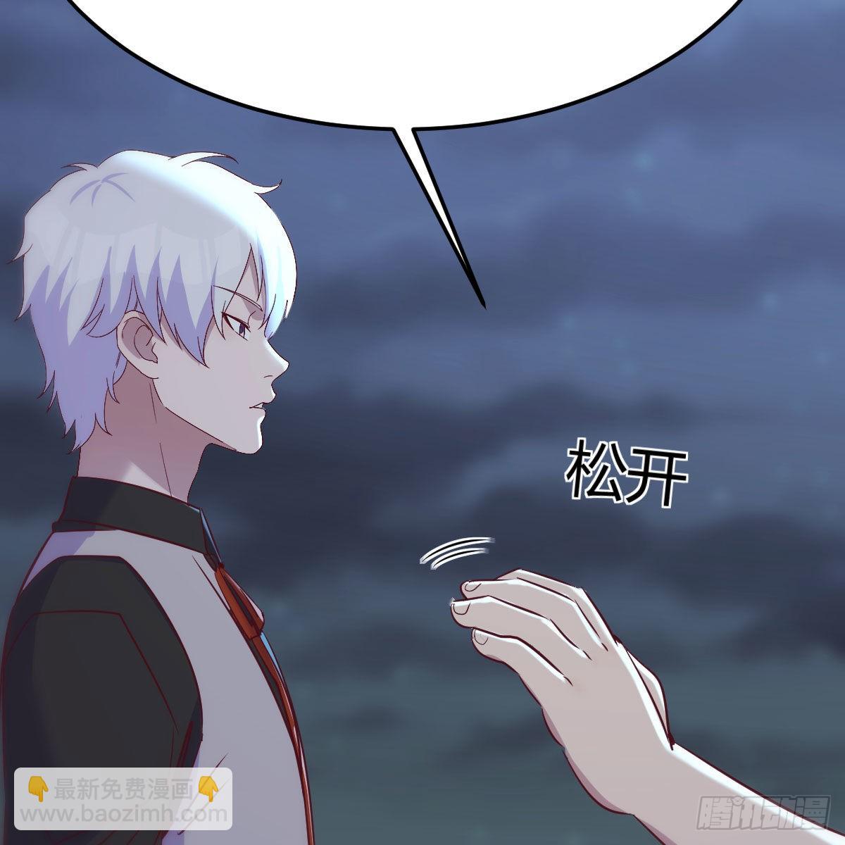 偷听心声(1/2)-第85话