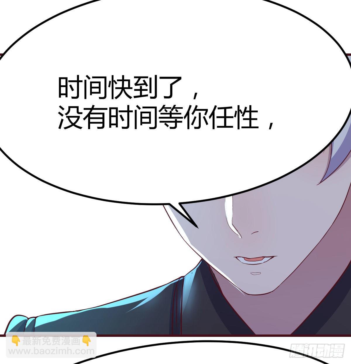 偷听心声(1/2)-第85话