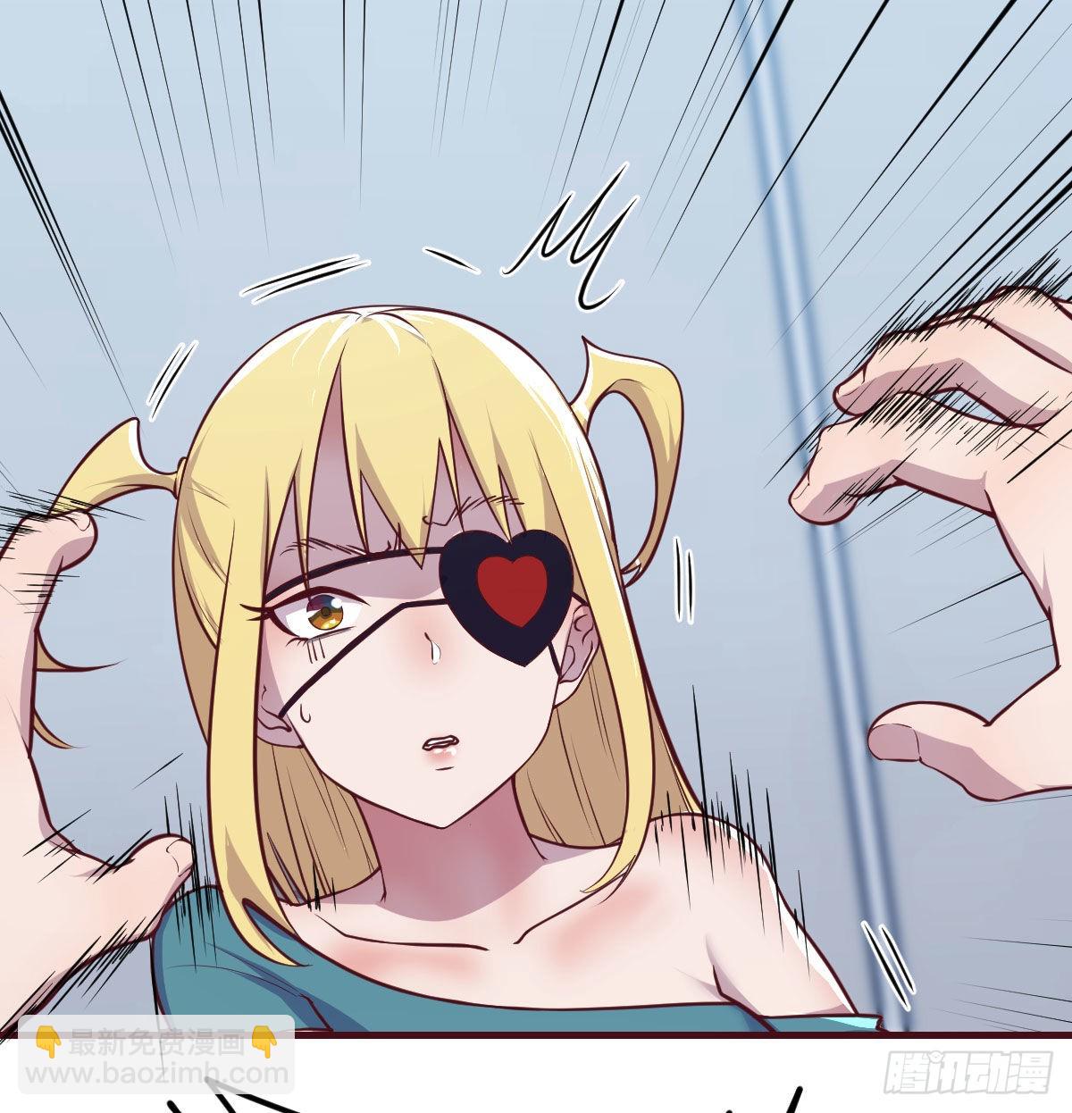 偷听心声(1/2)-第85话