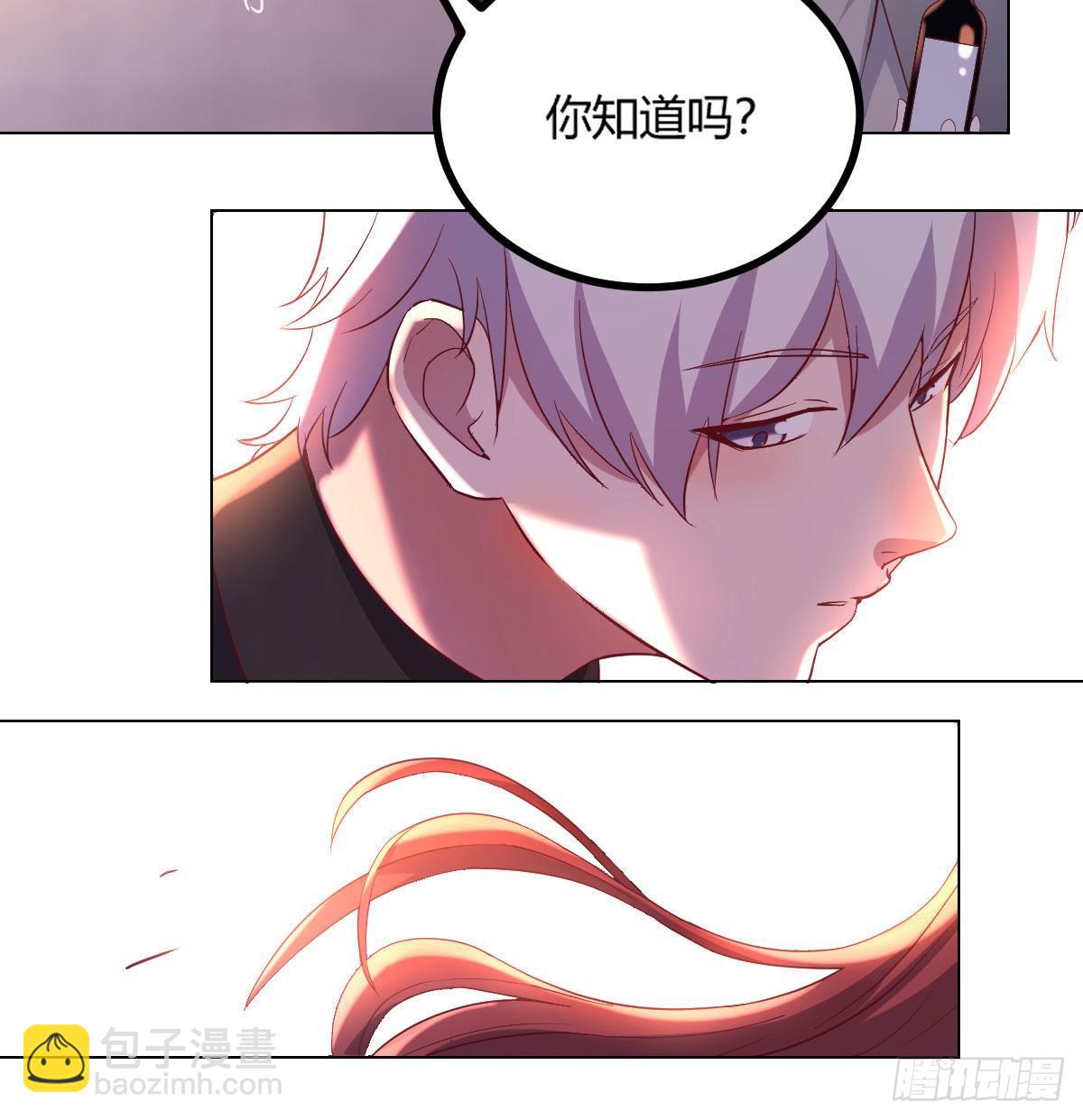 隐秘的真相-神之子计划-第9话