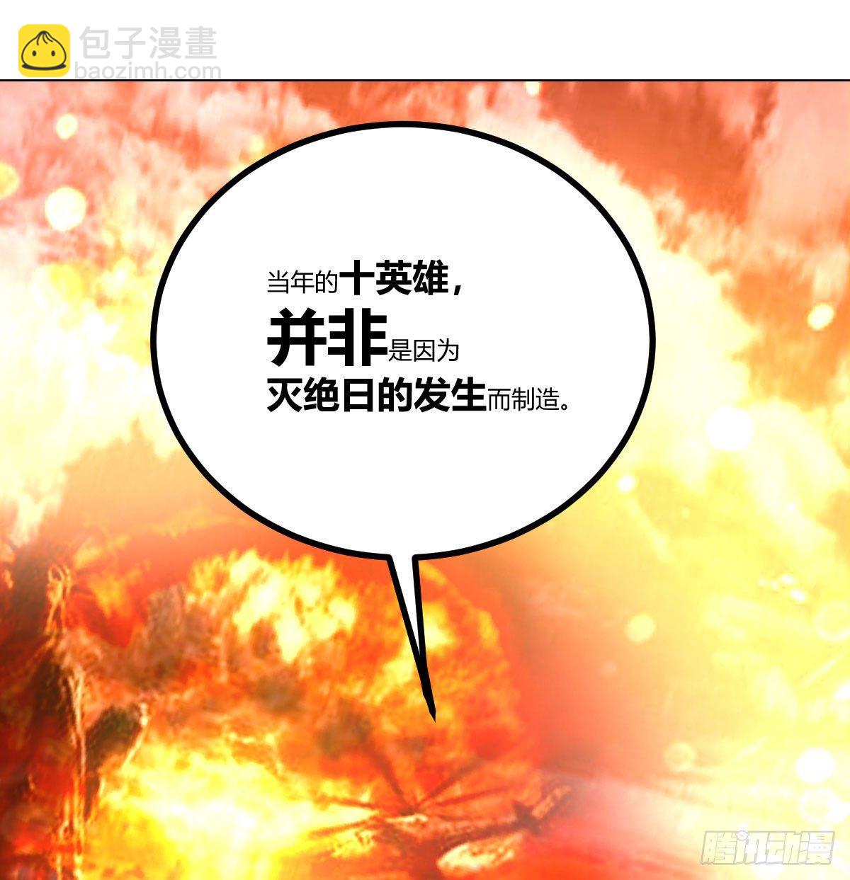 隐秘的真相-神之子计划-第9话