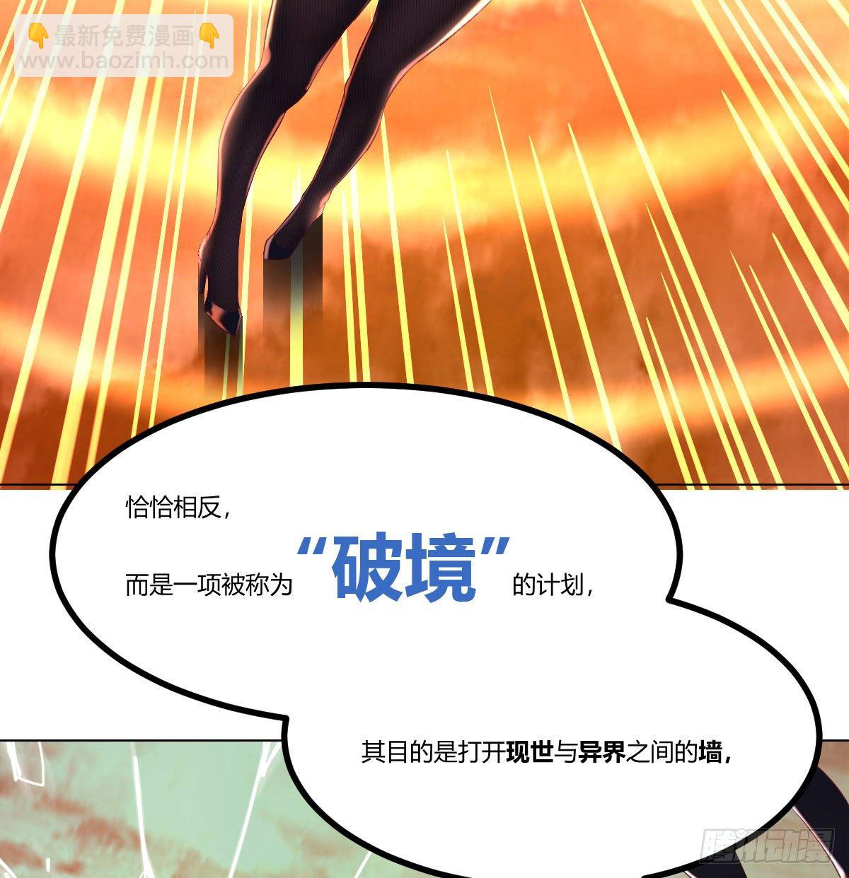 隐秘的真相-神之子计划-第9话