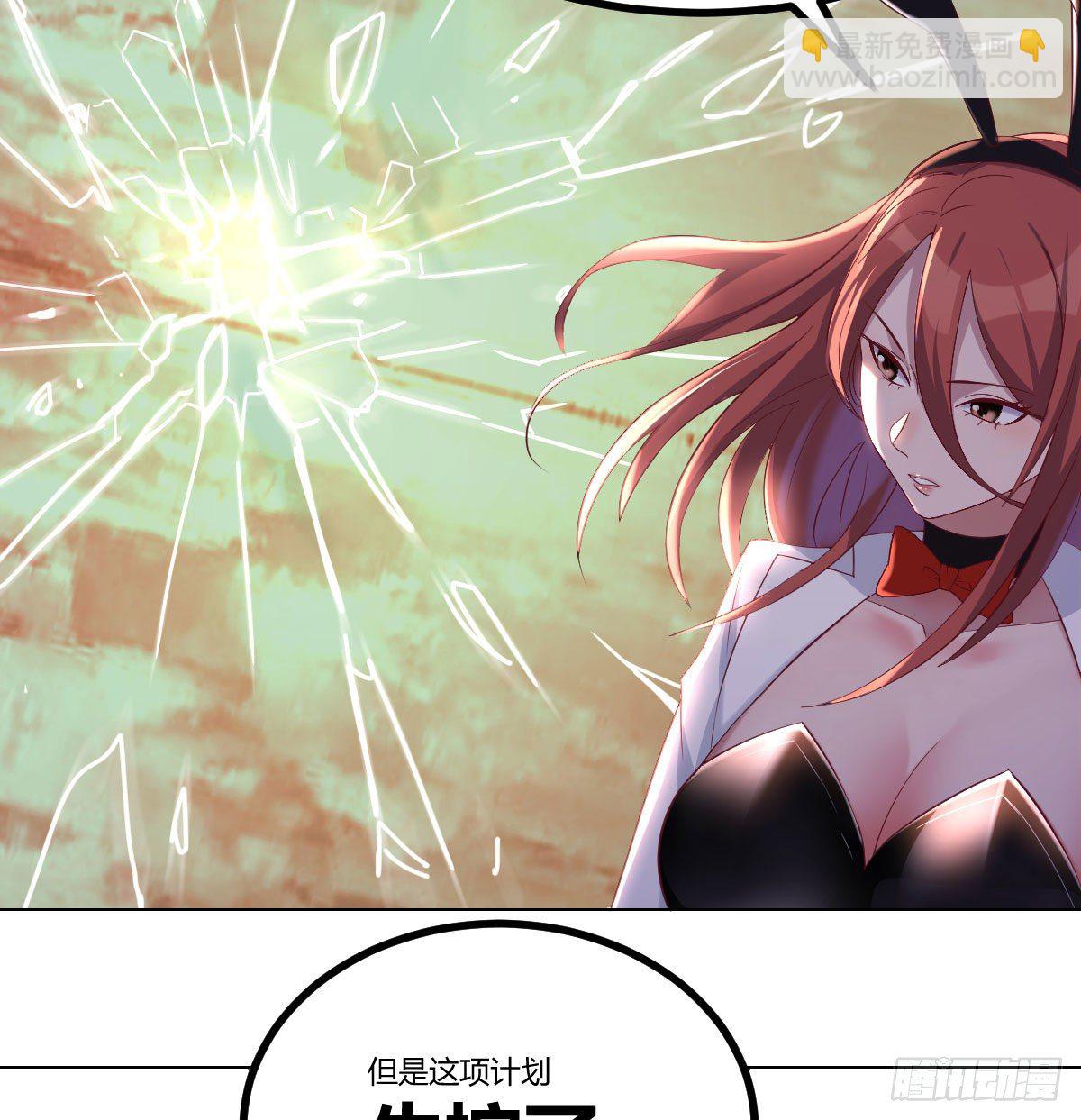 隐秘的真相-神之子计划-第9话