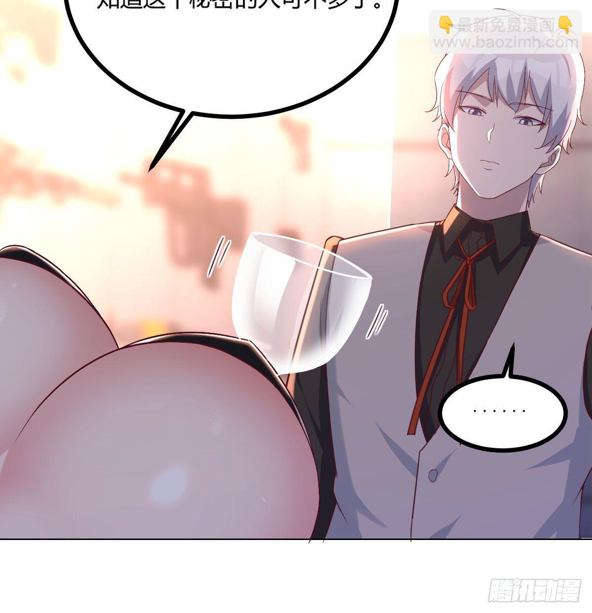 隐秘的真相-神之子计划-第9话