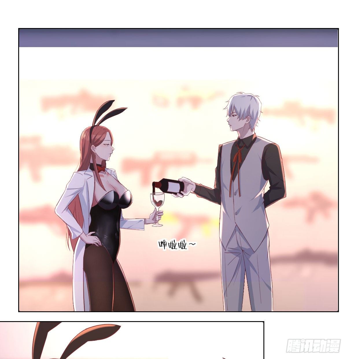 隐秘的真相-神之子计划-第9话