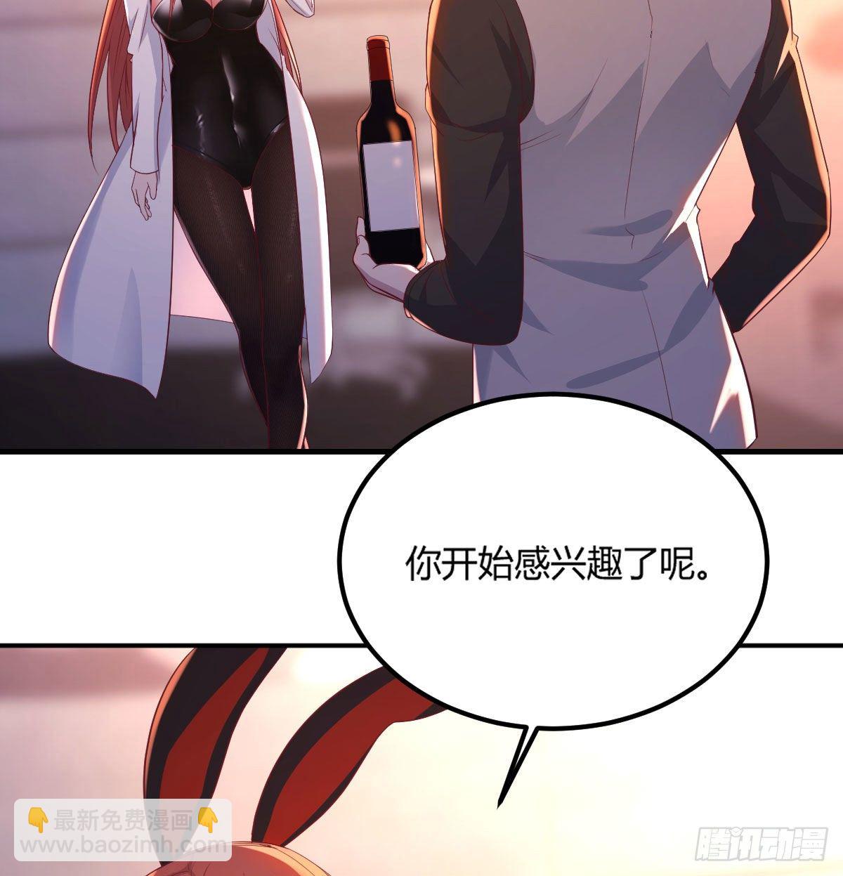 隐秘的真相-神之子计划-第9话