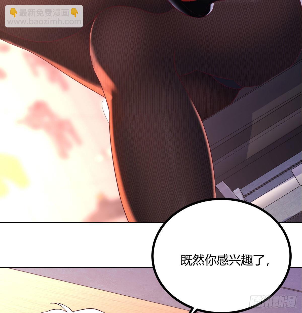 隐秘的真相-神之子计划-第9话