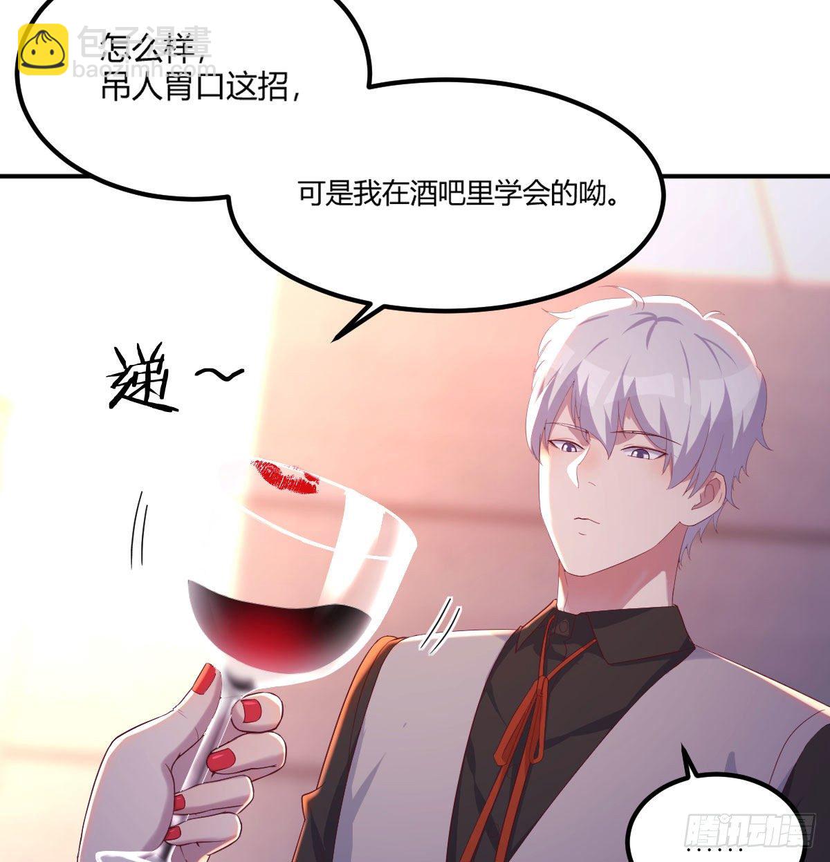 隐秘的真相-神之子计划-第9话