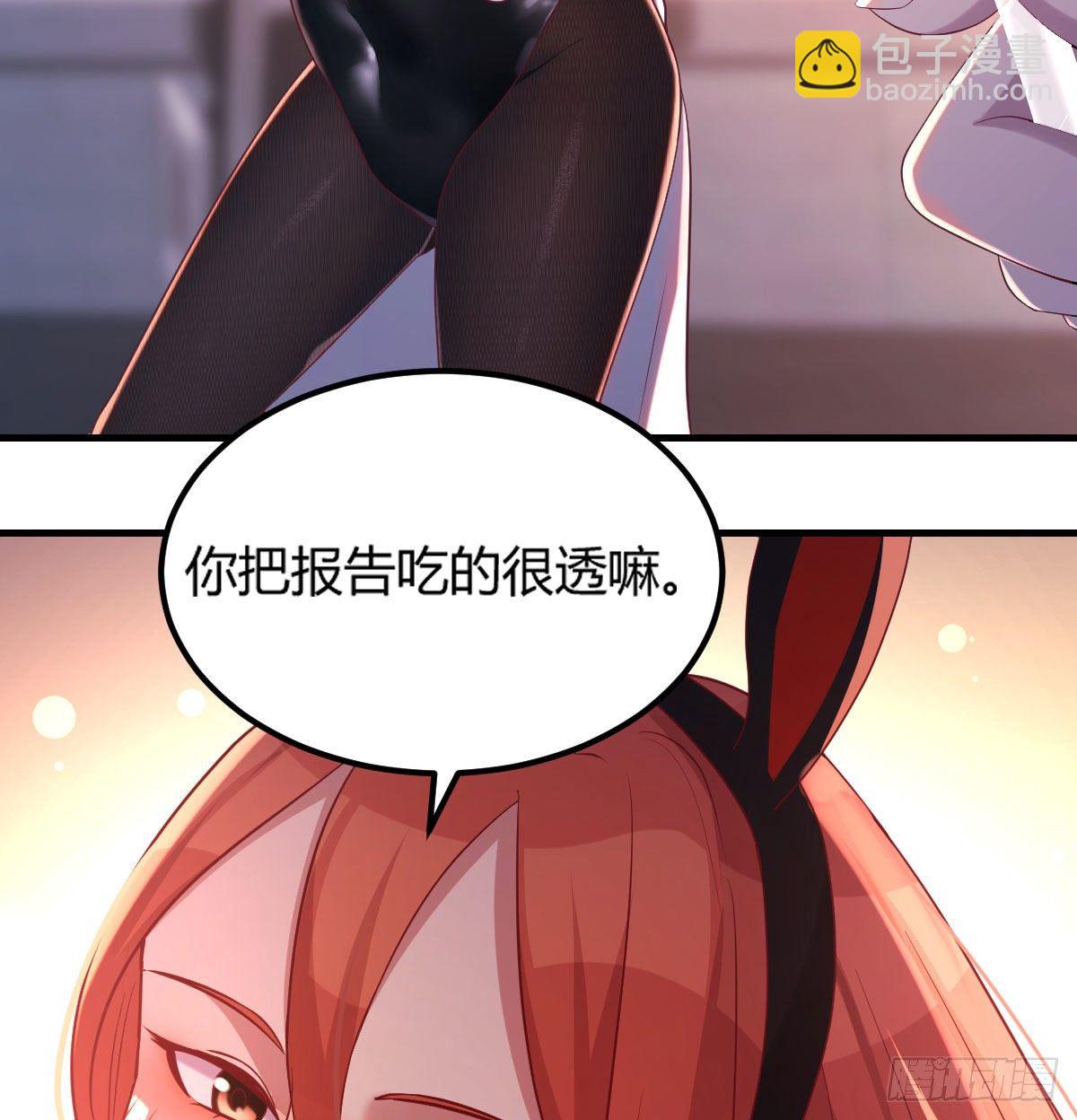 隐秘的真相-神之子计划-第9话