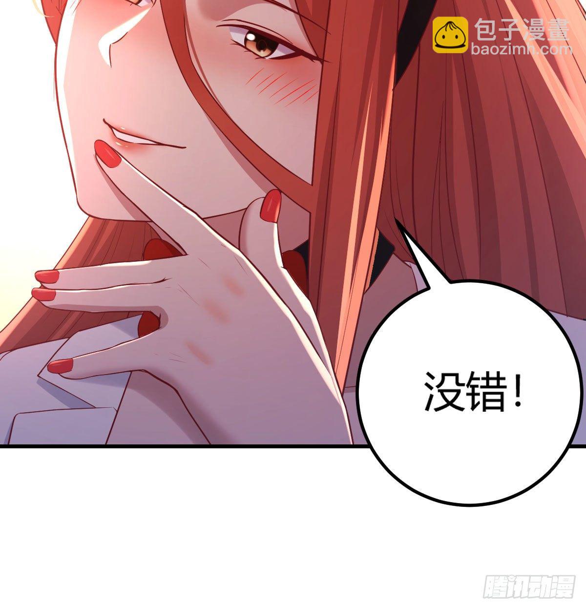 隐秘的真相-神之子计划-第9话