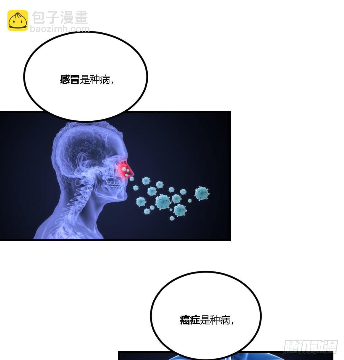 隐秘的真相-神之子计划-第9话