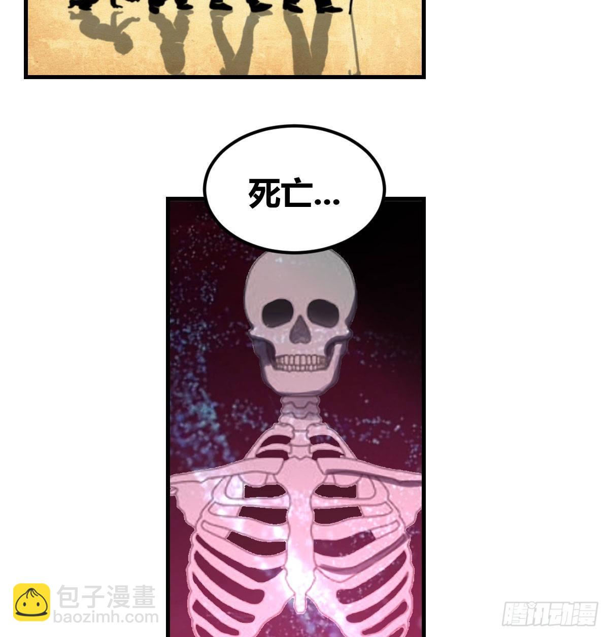 隐秘的真相-神之子计划-第9话