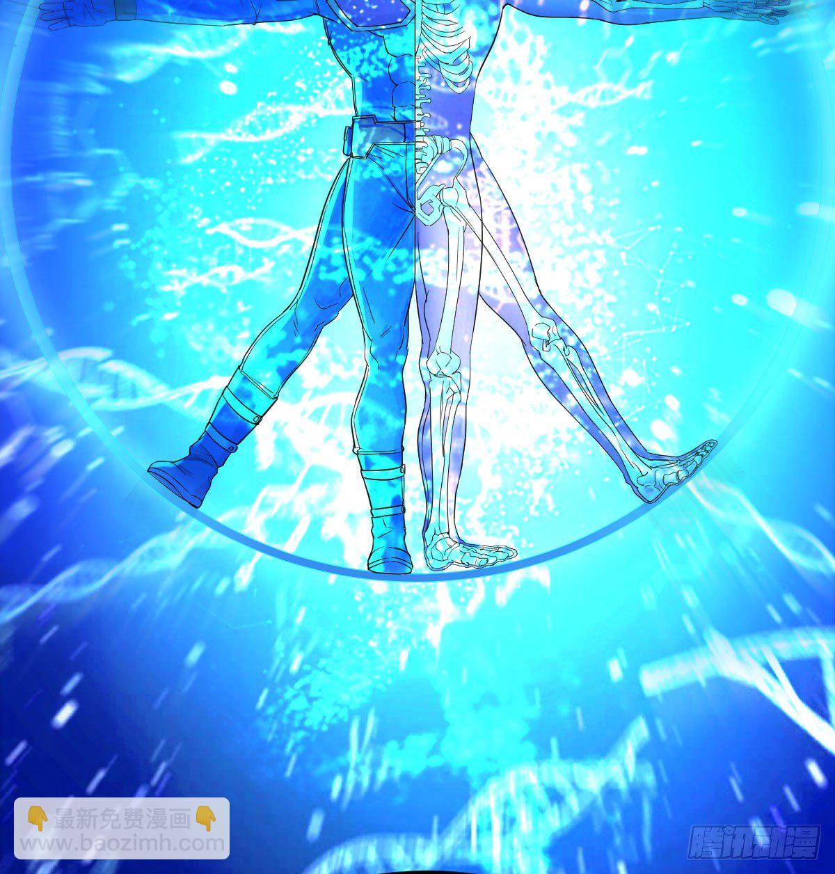 隐秘的真相-神之子计划-第9话