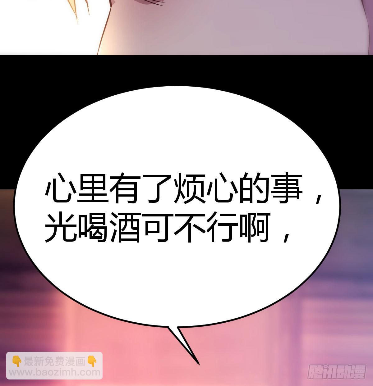 乱糟糟的人生(1/2)-第87话