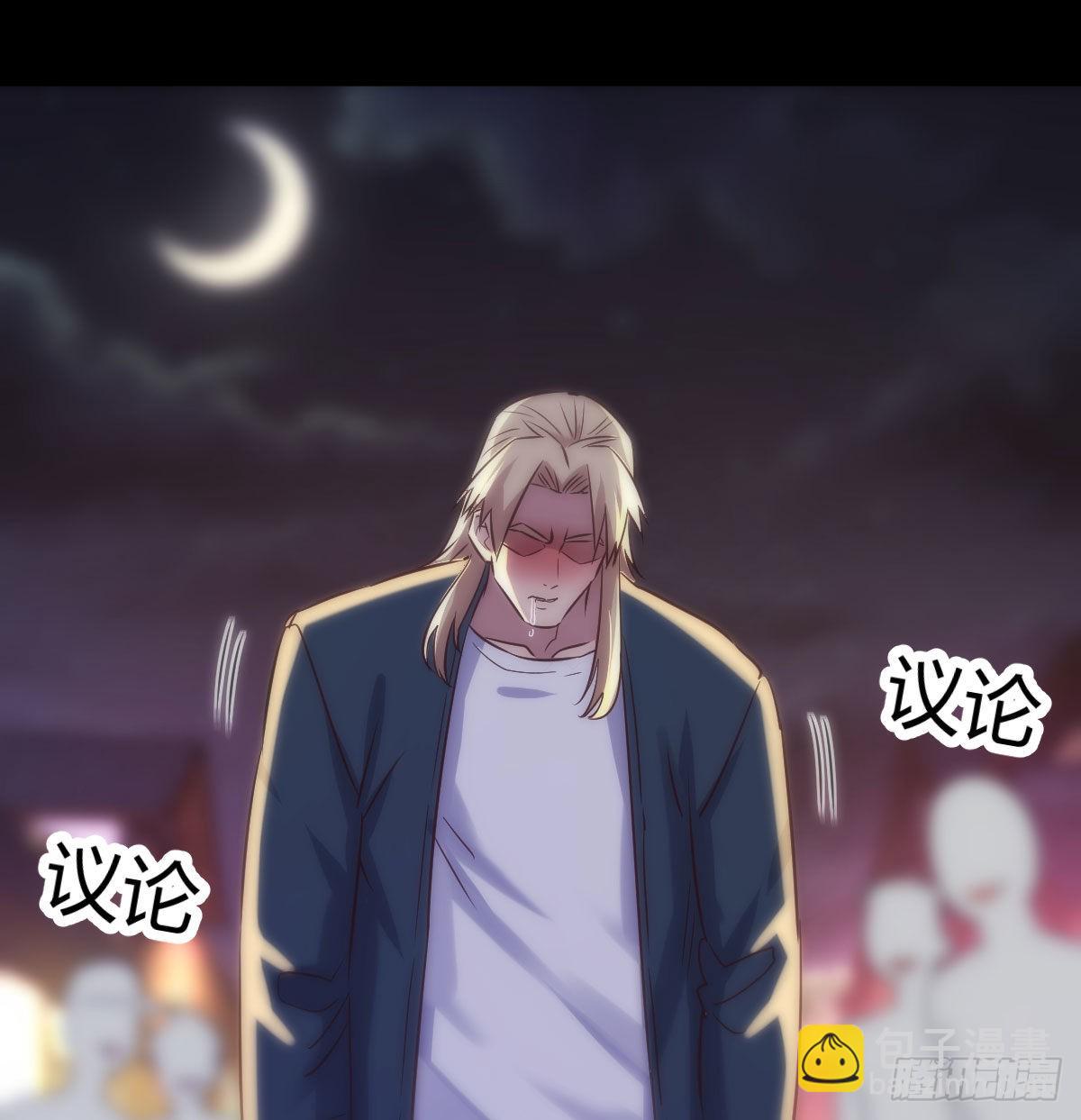 乱糟糟的人生(1/2)-第87话