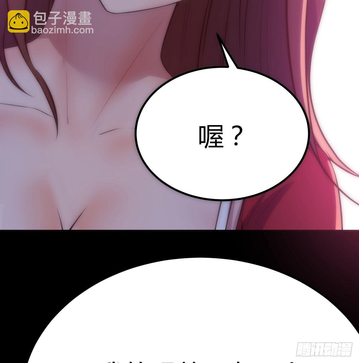 乱糟糟的人生(1/2)-第87话