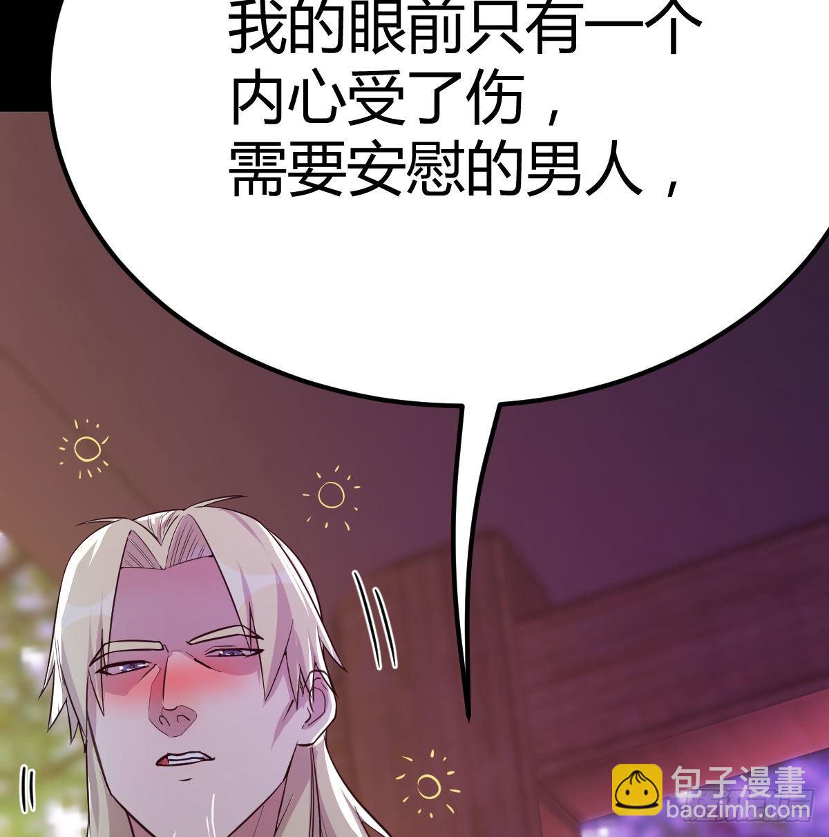 乱糟糟的人生(1/2)-第87话