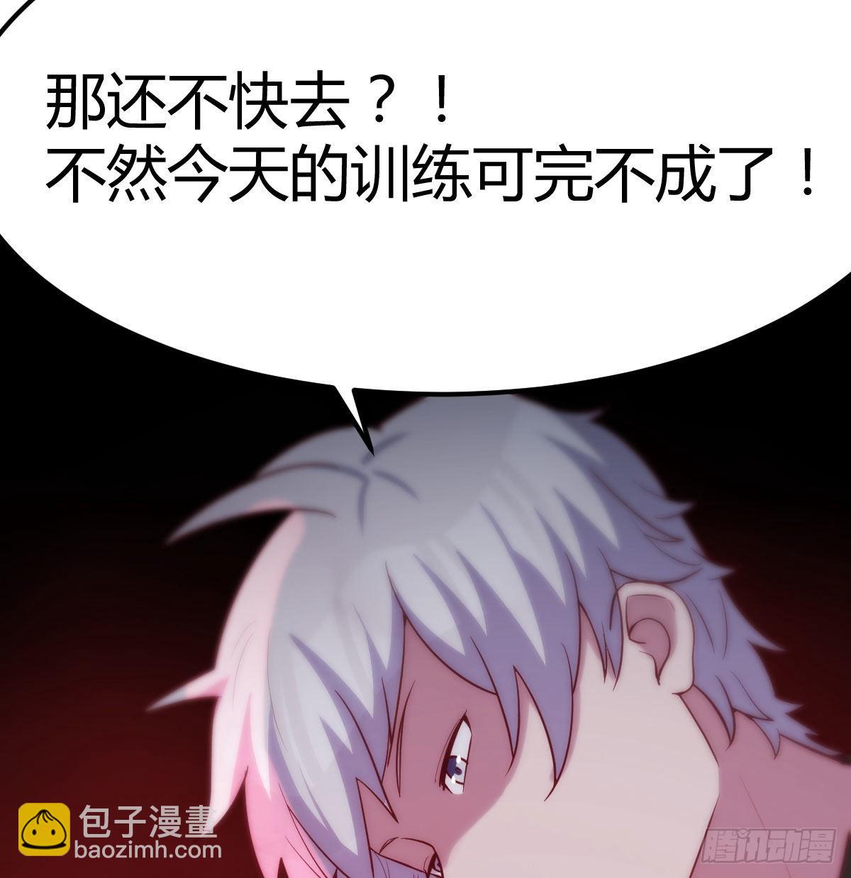 打破心防(1/2)-第89话