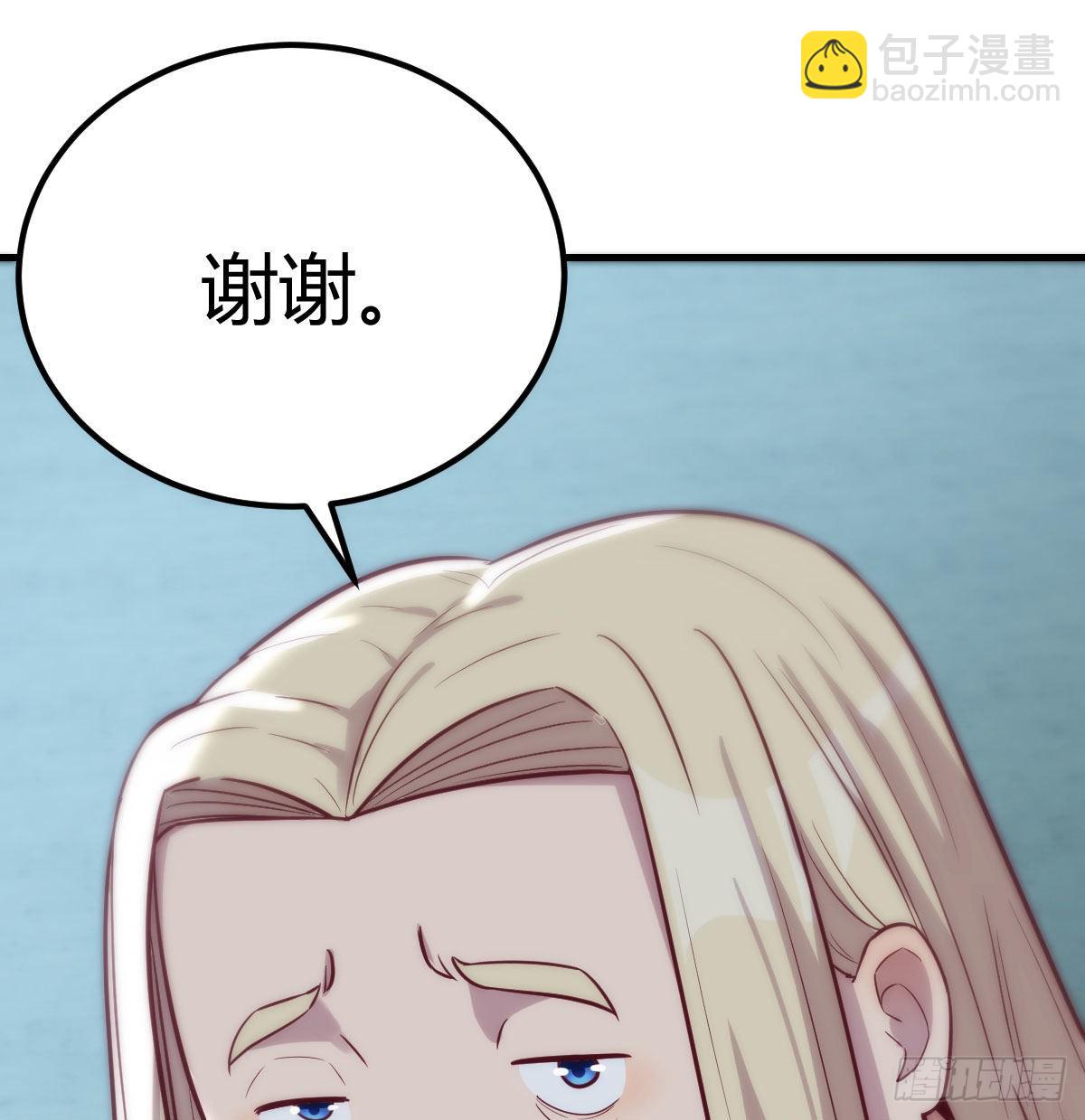 打破心防(1/2)-第89话