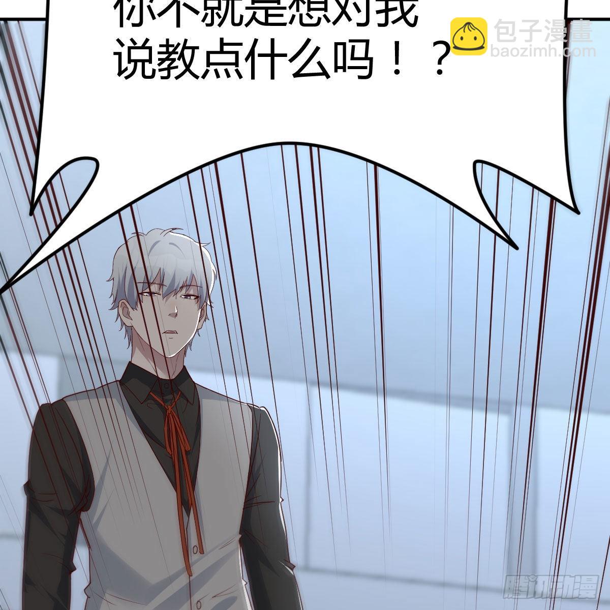 打破心防(1/2)-第89话