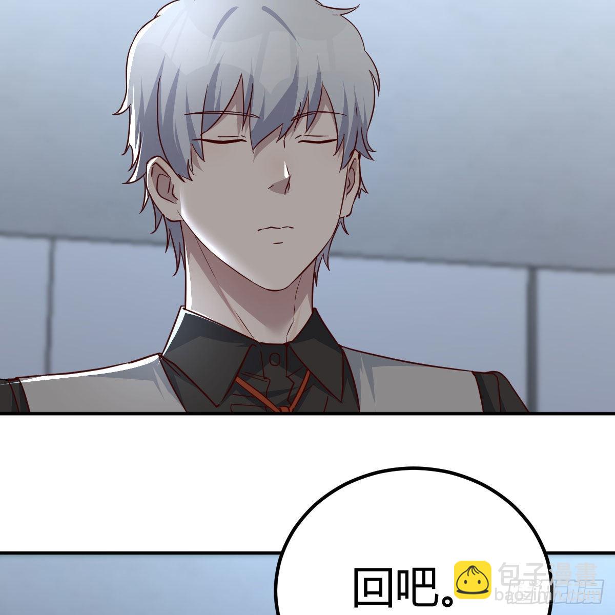 打破心防(1/2)-第89话