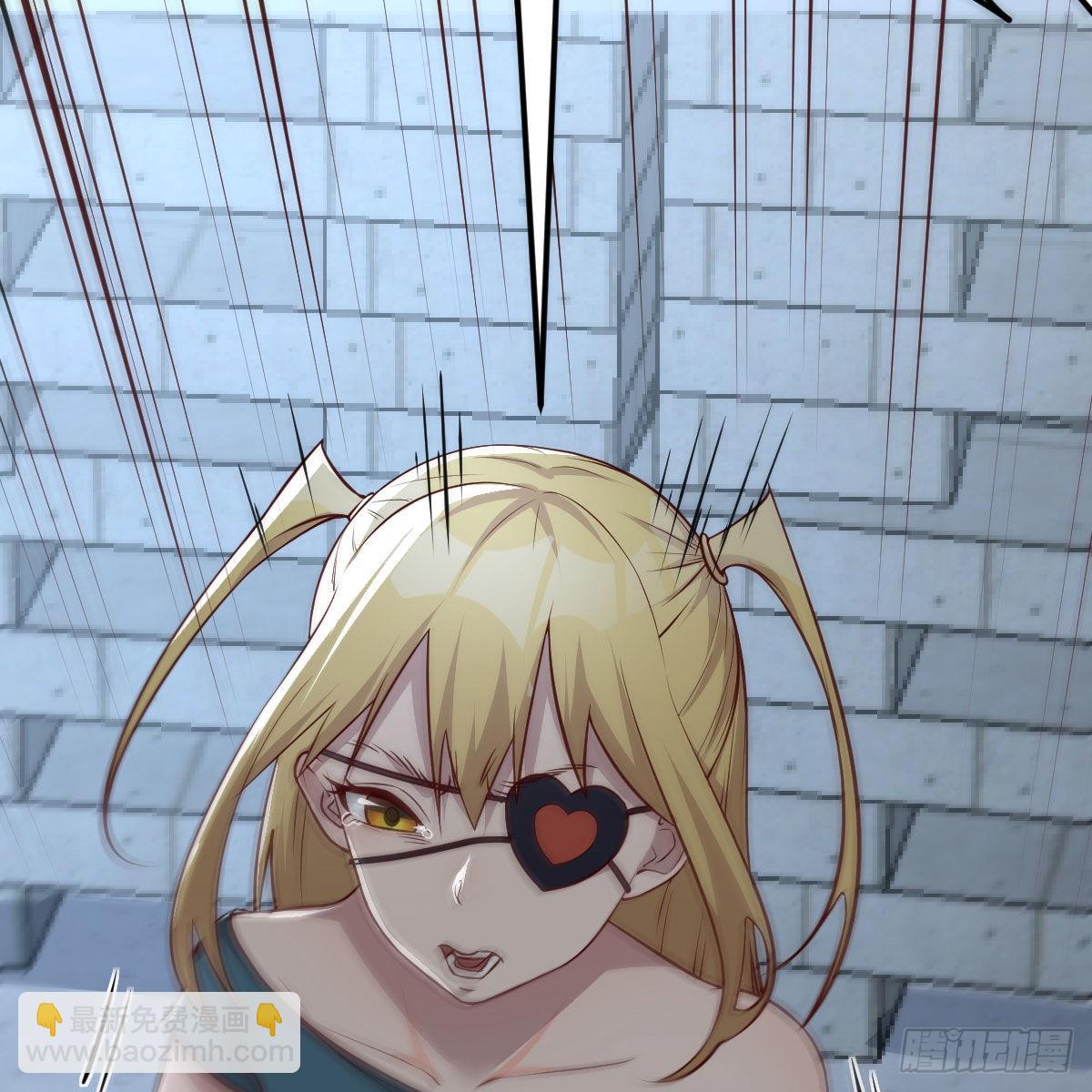 打破心防(1/2)-第89话