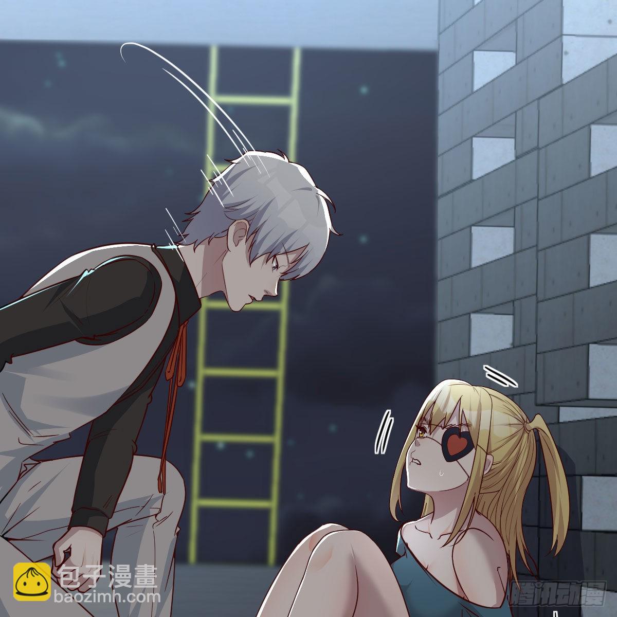 打破心防(1/2)-第89话