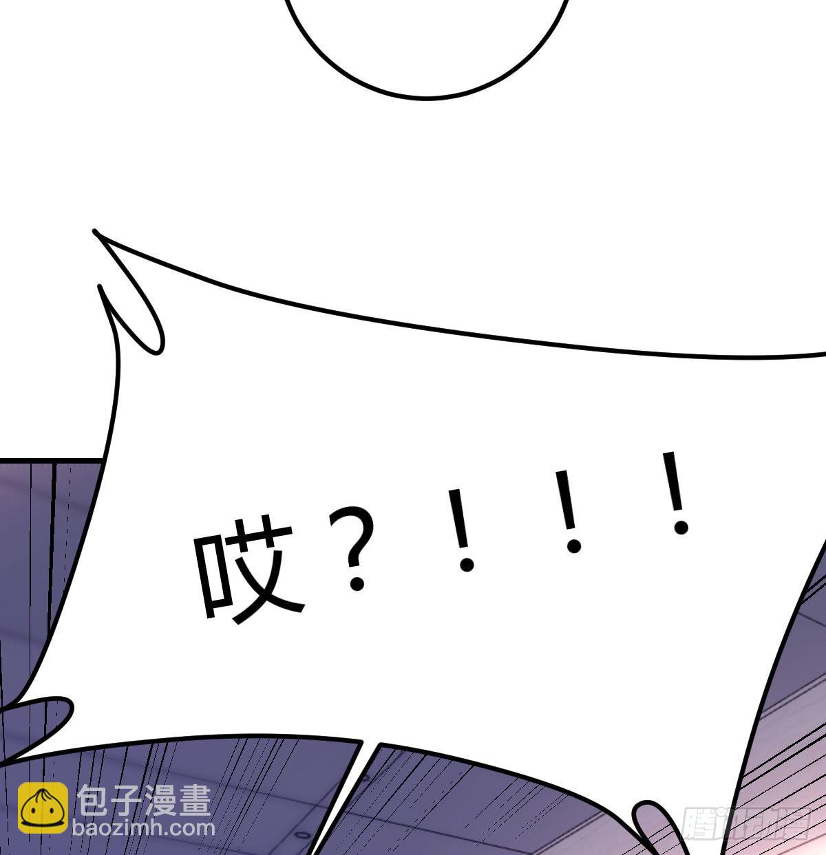 美女你哪位？(1/2)-第91话