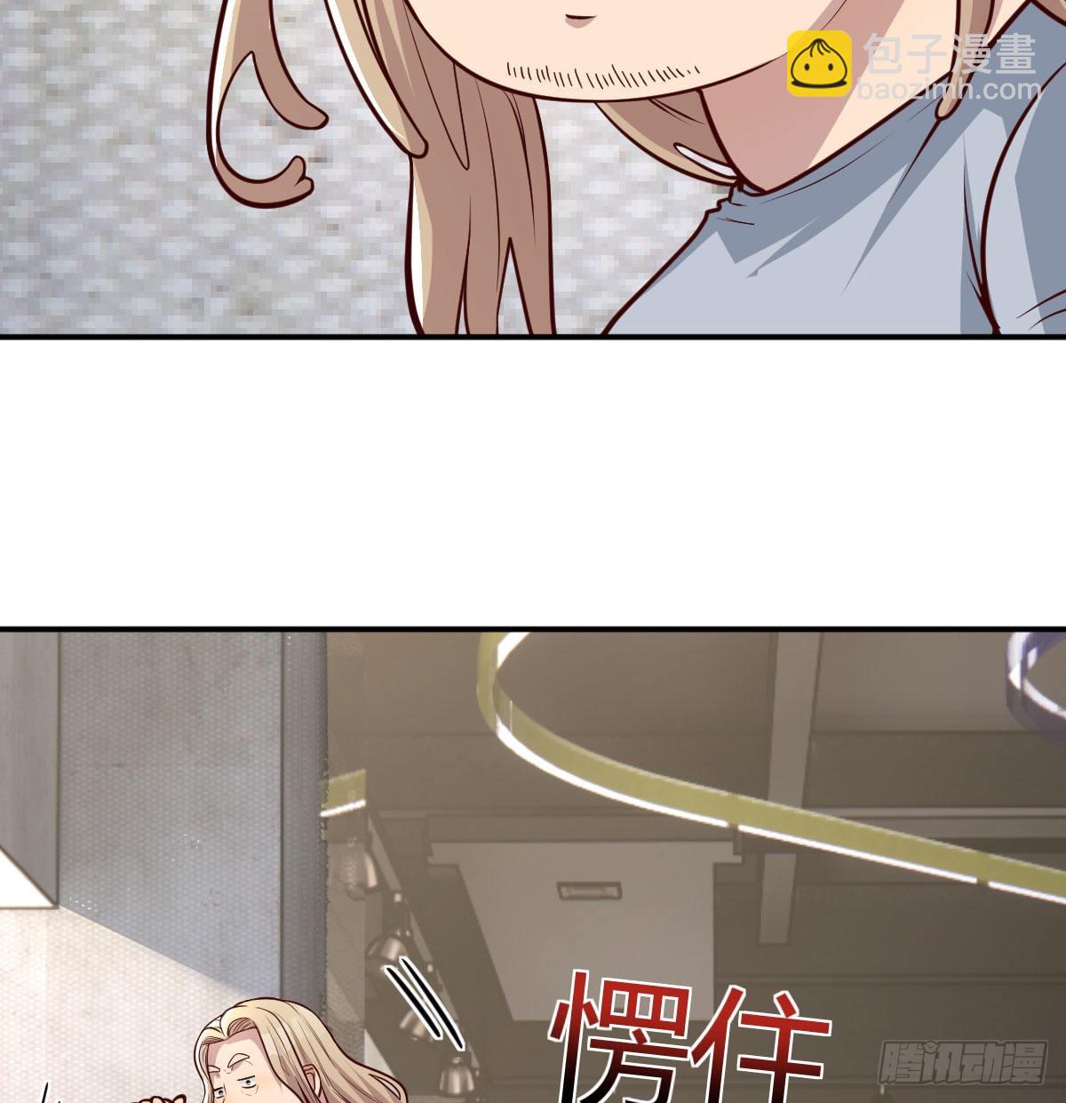 美女你哪位？(1/2)-第91话