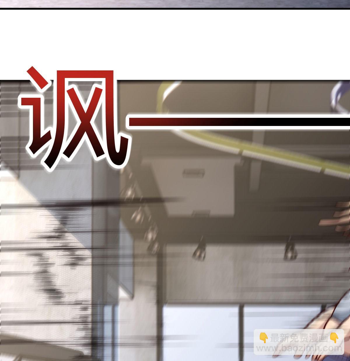 美女你哪位？(1/2)-第91话