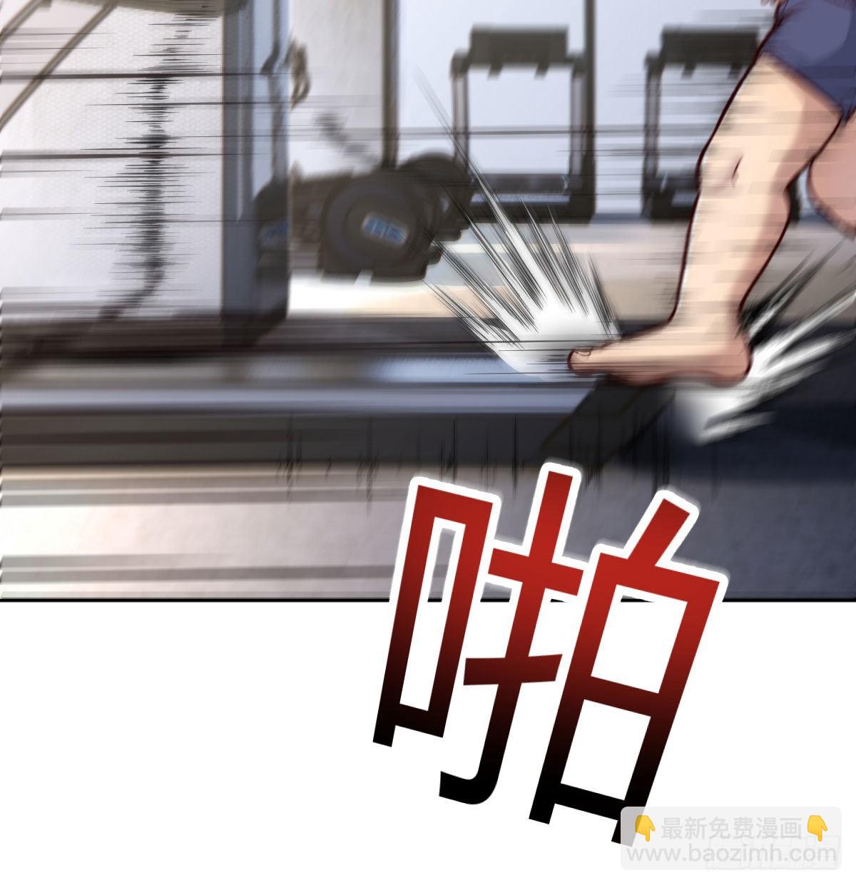 美女你哪位？(1/2)-第91话